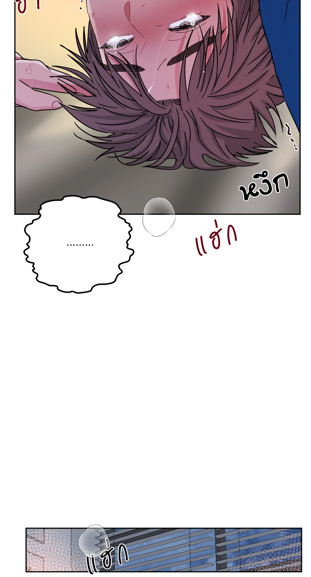 หน้า 54