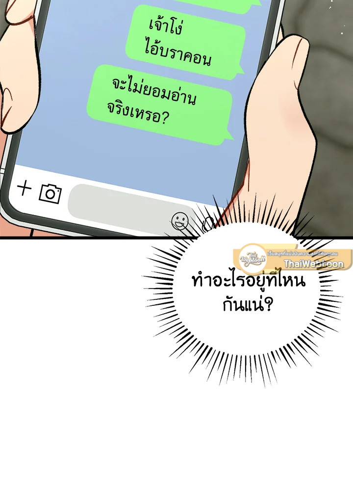 หน้า 79