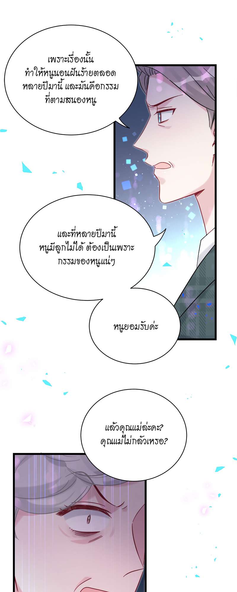 หน้า 31