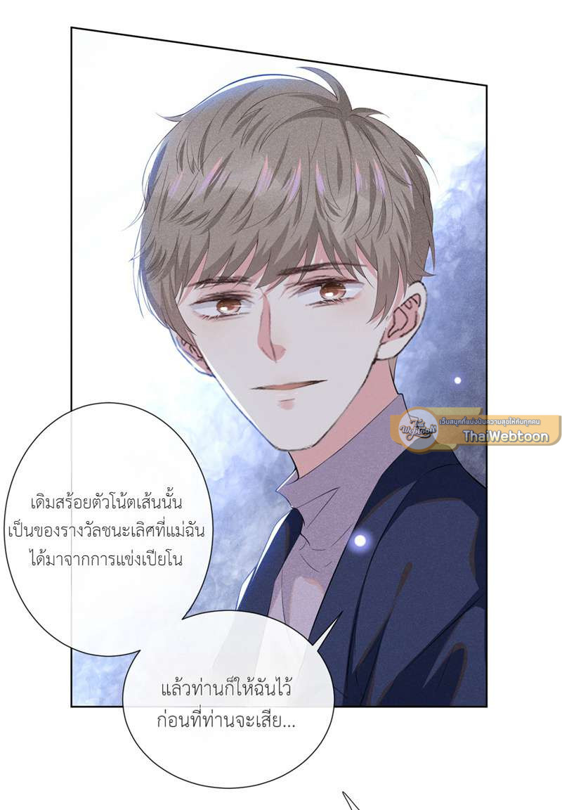 หน้า 26