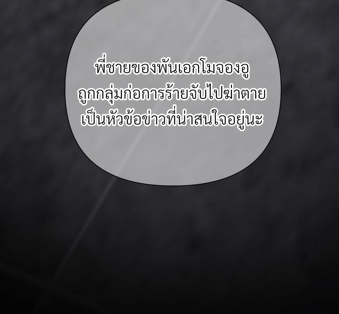 หน้า 162