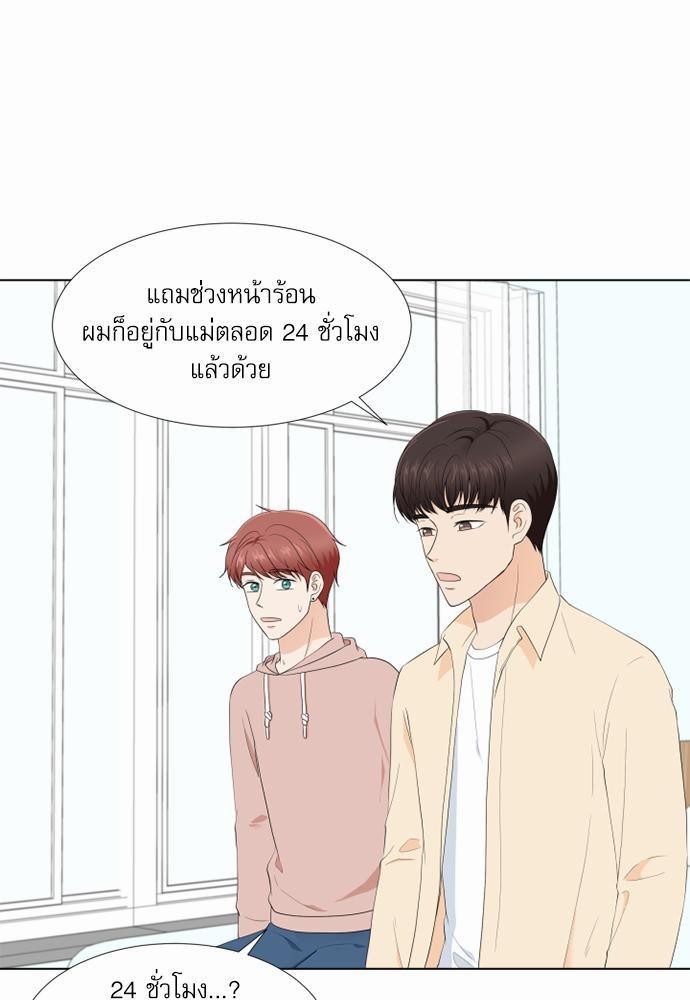 หน้า 21