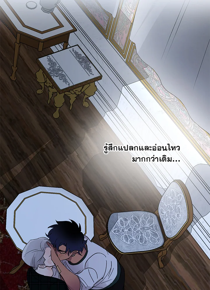 หน้า 70