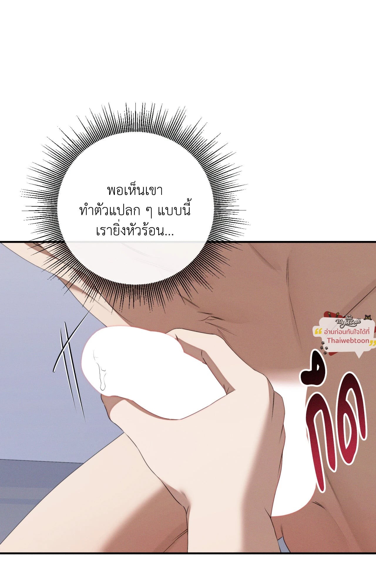 หน้า 75