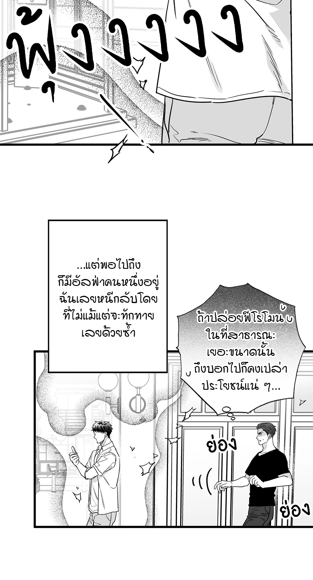 หน้า 60