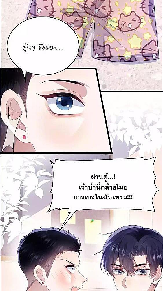 หน้า 44