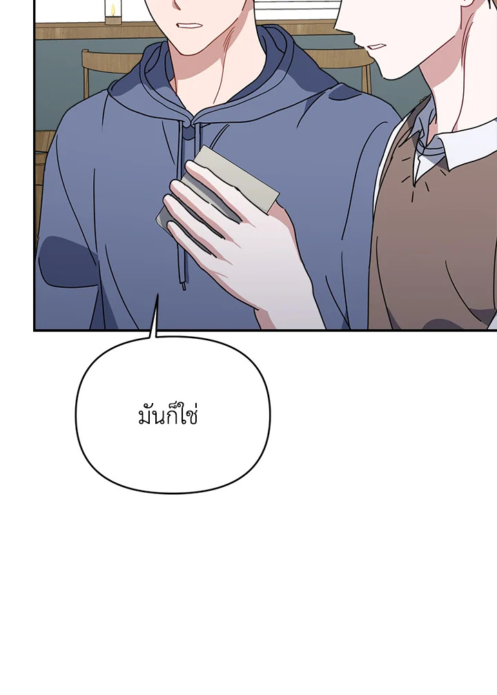 หน้า 88
