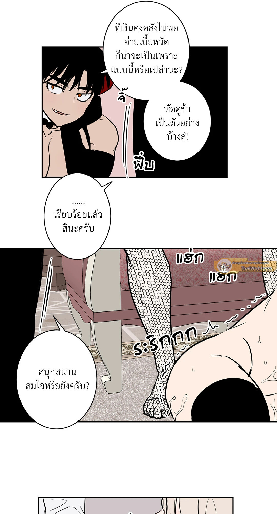 หน้า 19