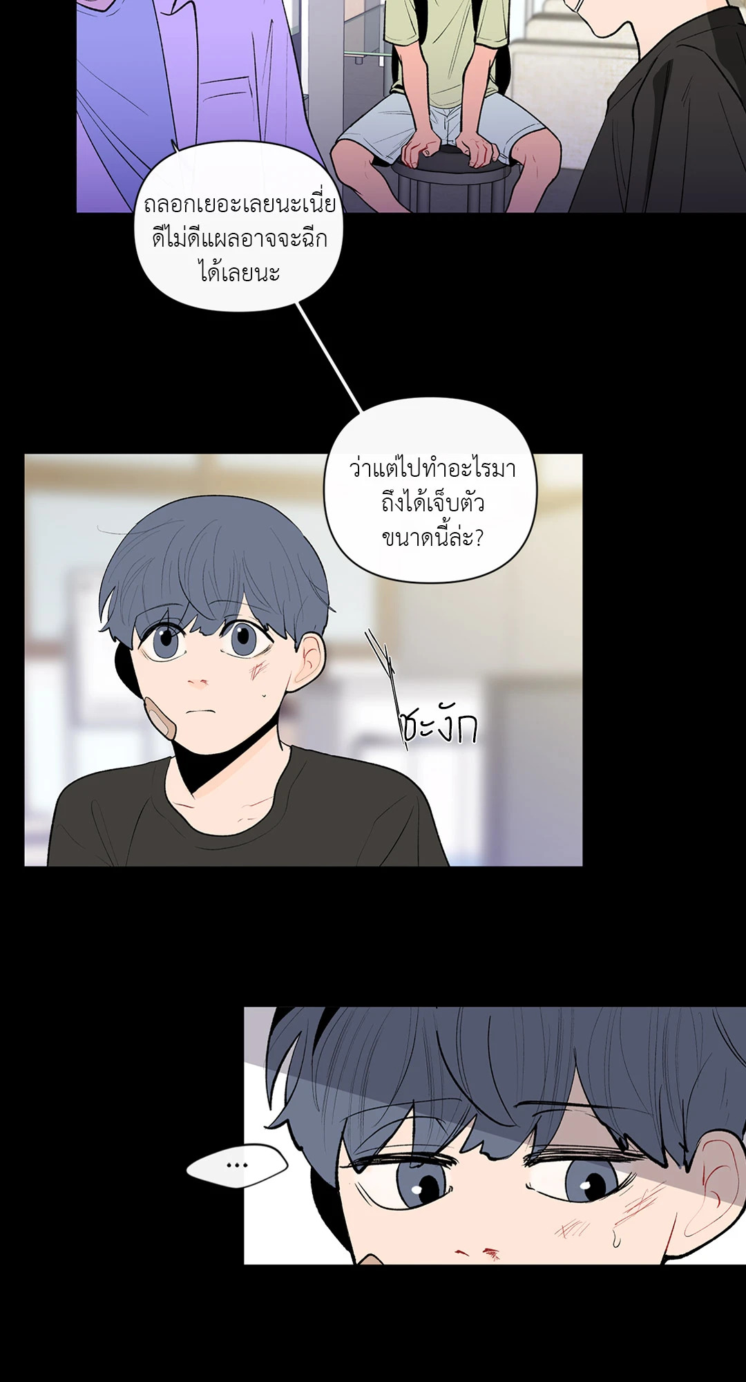 หน้า 7