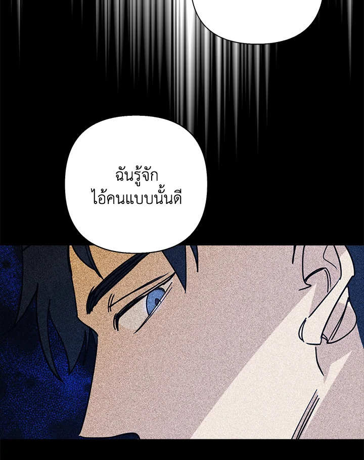 หน้า 103