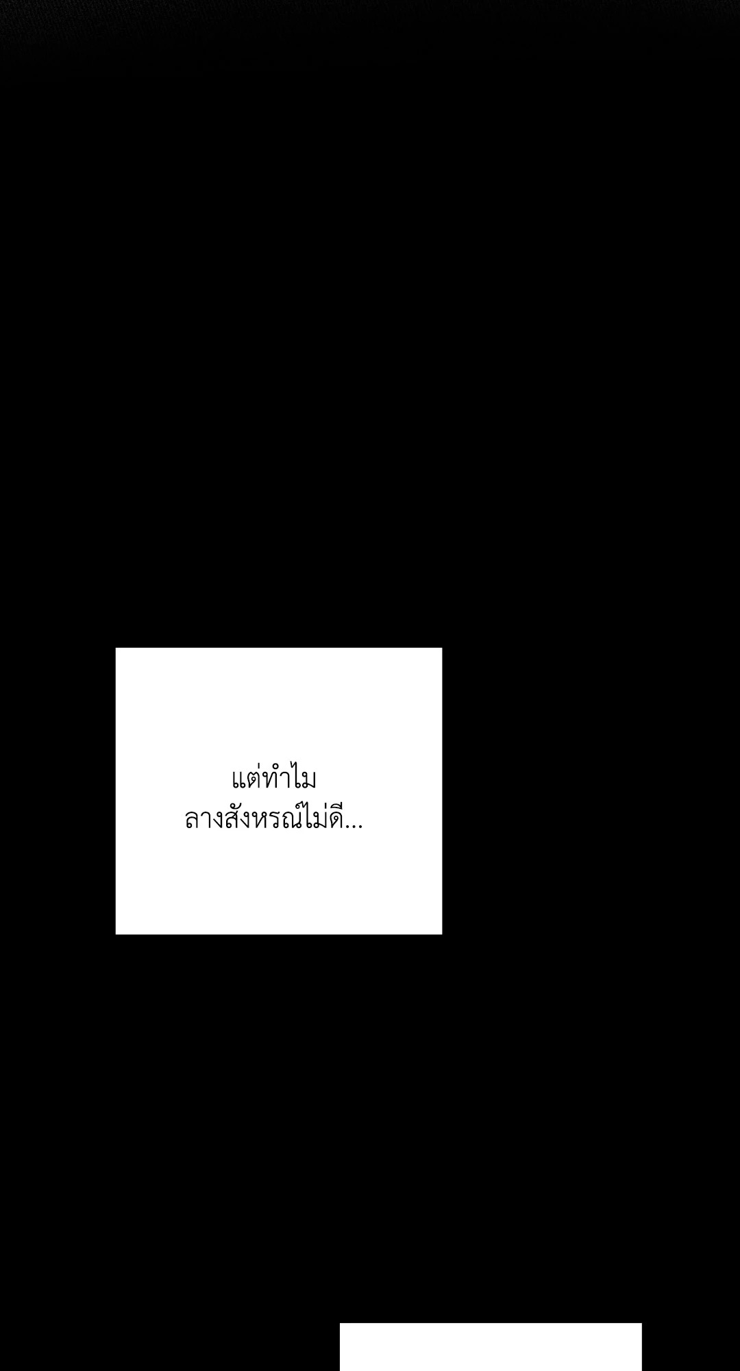 หน้า 103
