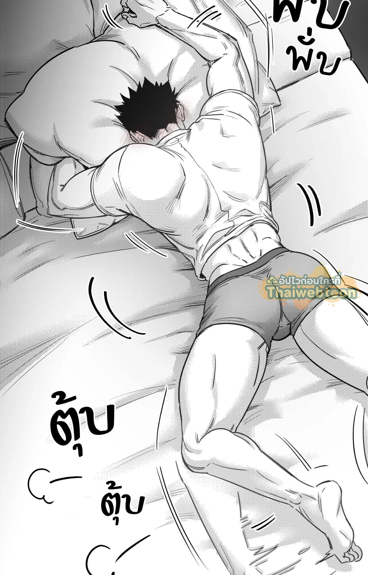 หน้า 68
