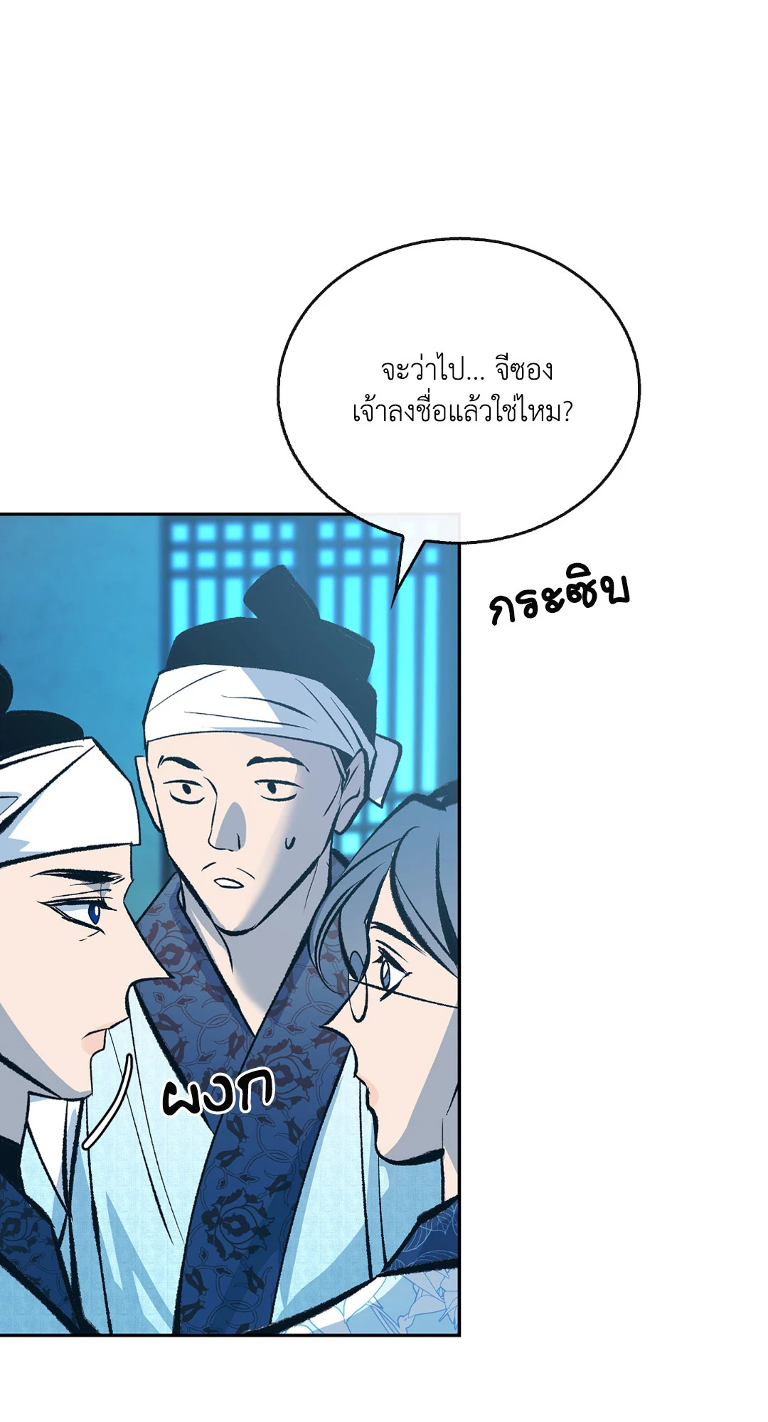 หน้า 70