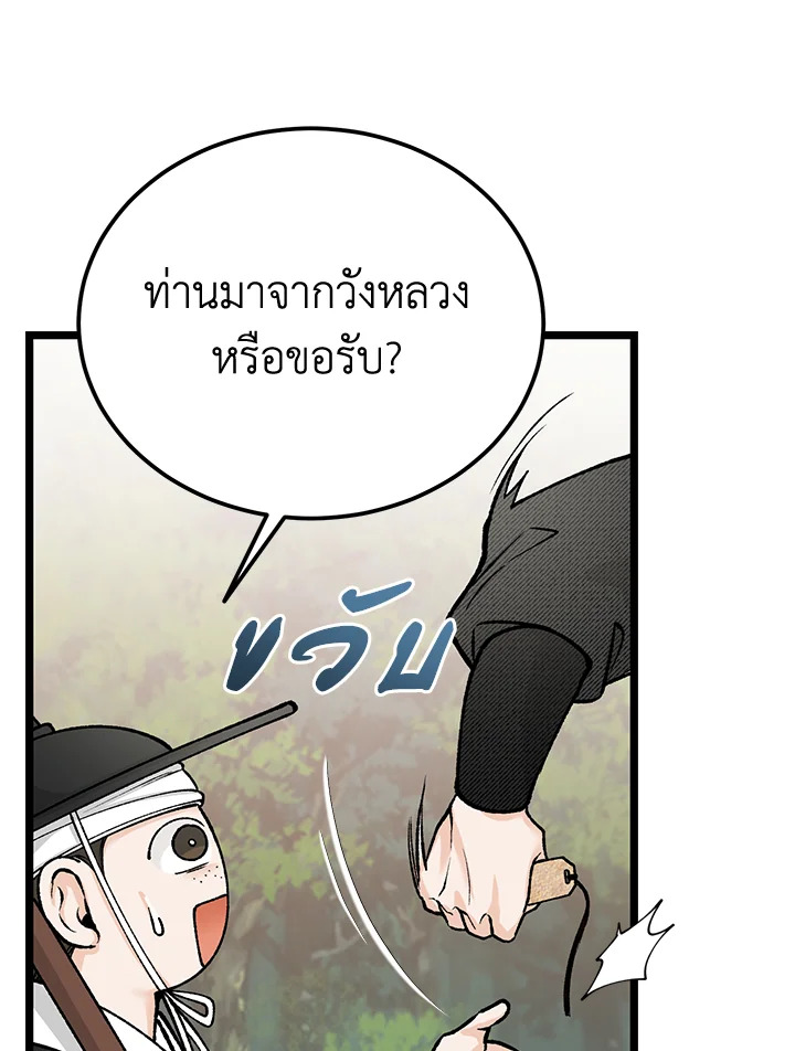 หน้า 105