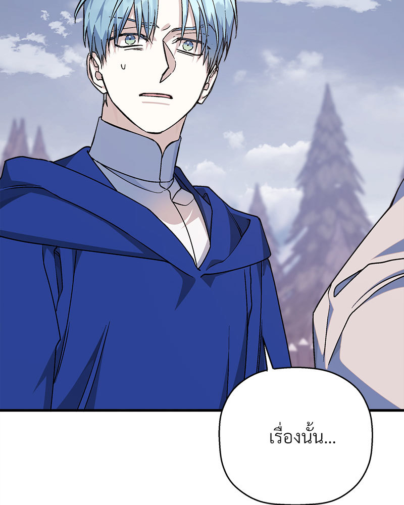หน้า 119