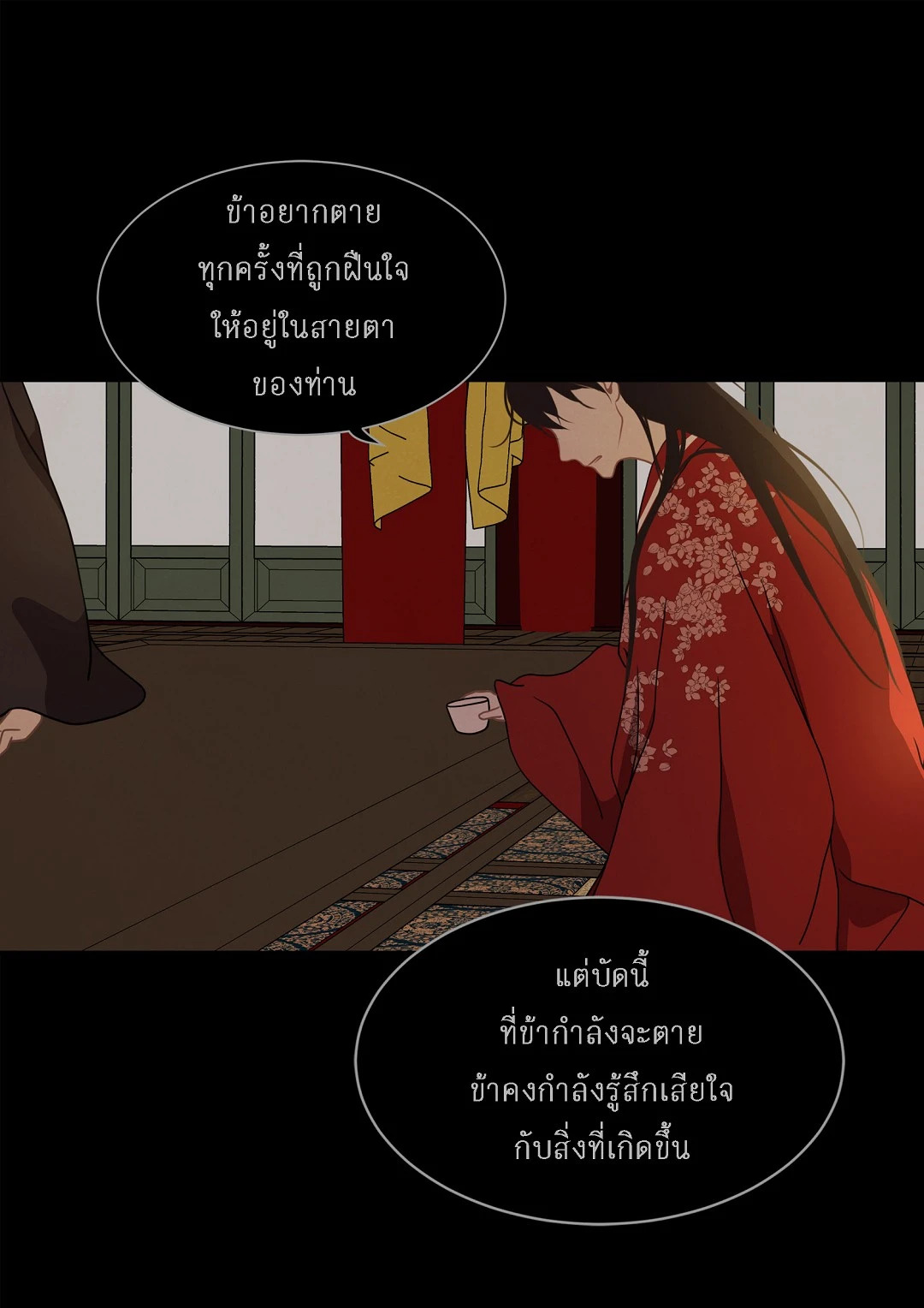 หน้า 35