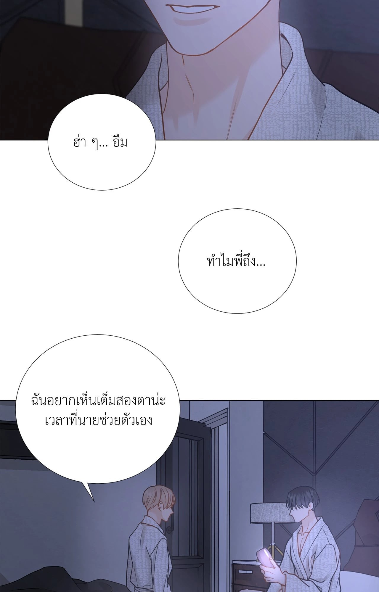 หน้า 43