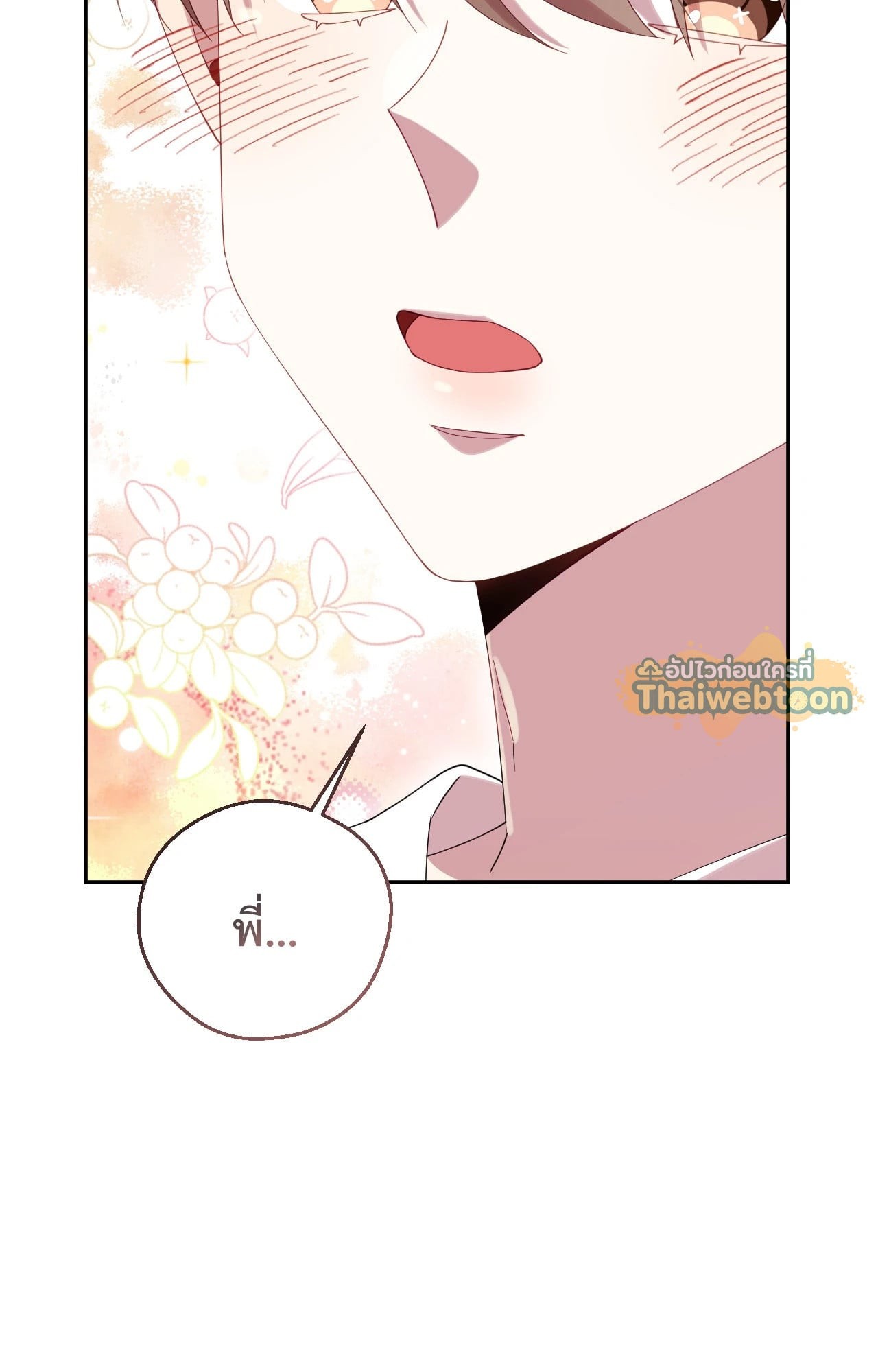 หน้า 86