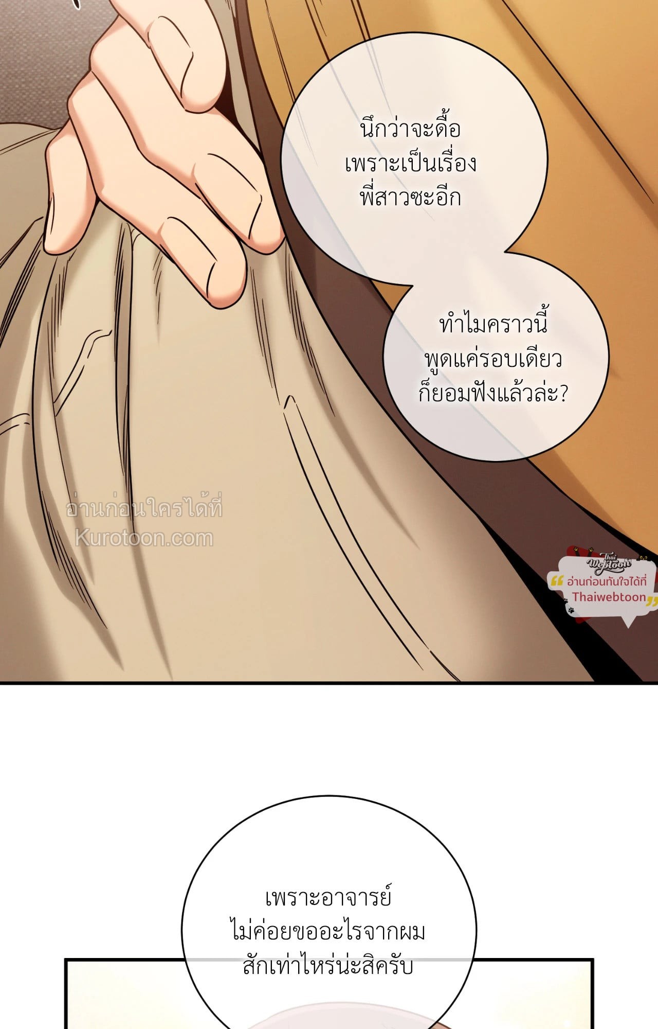 หน้า 65