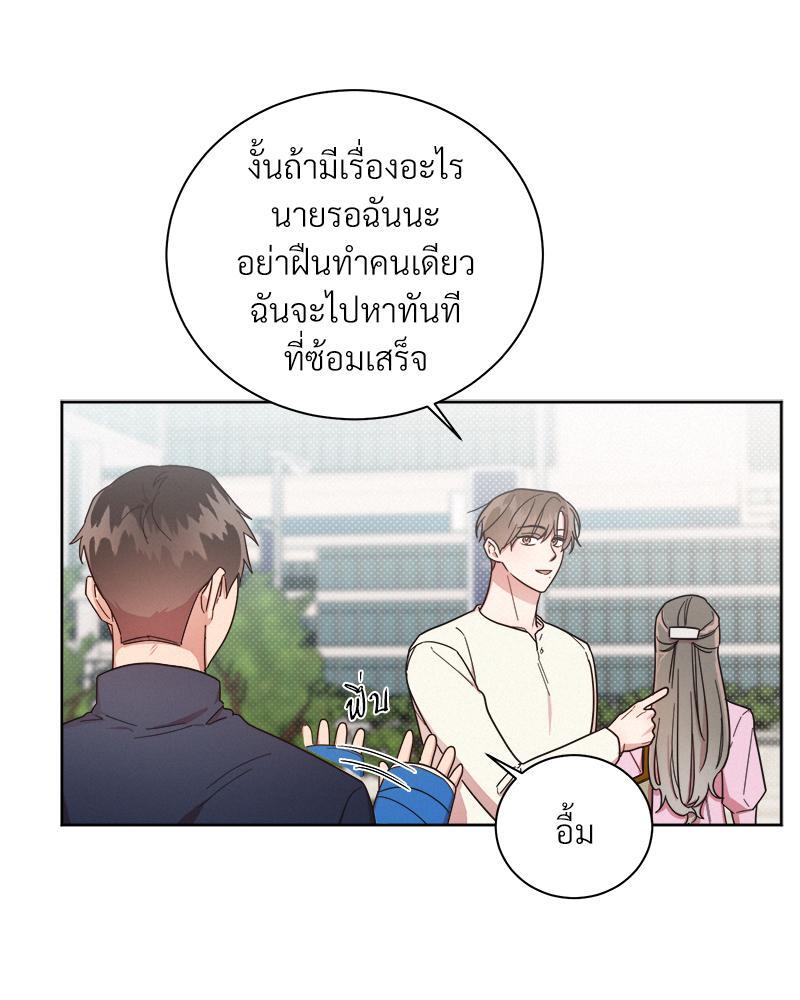 หน้า 62