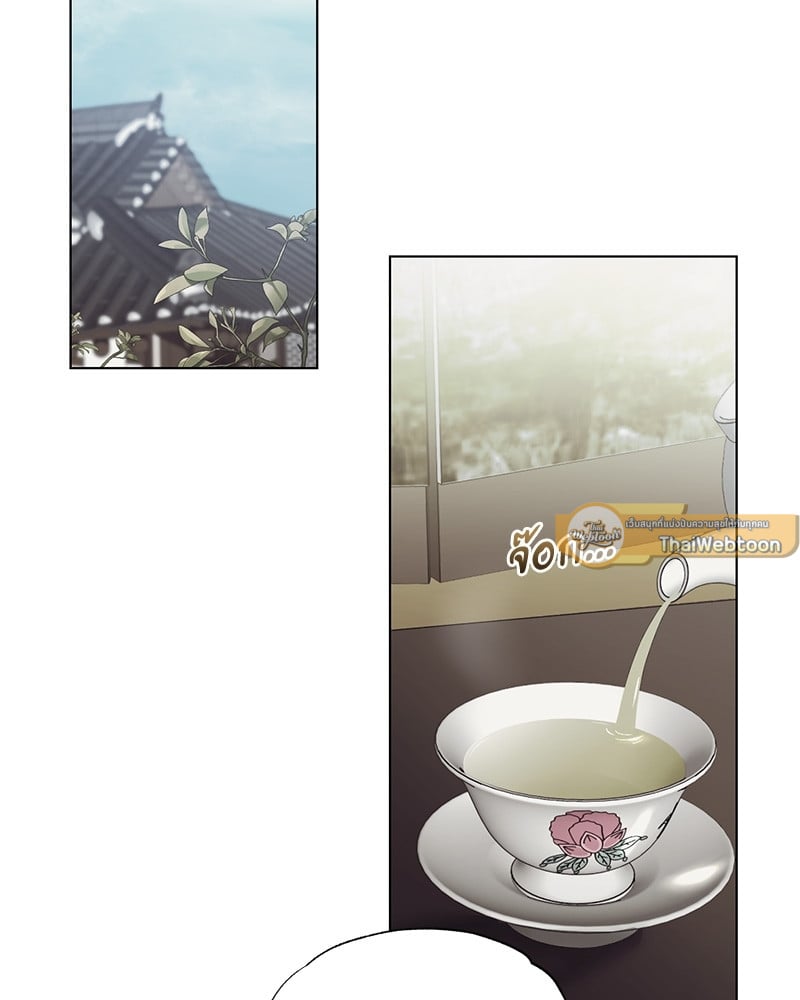 รอรักล้างคำสาป | Frost Will Always Fall ตอนที่ 14 - รูปที่ 2