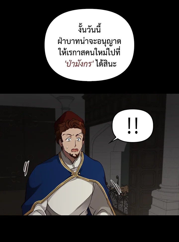 หน้า 102