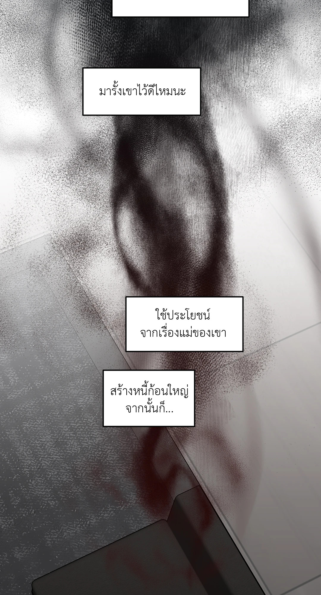 หน้า 73