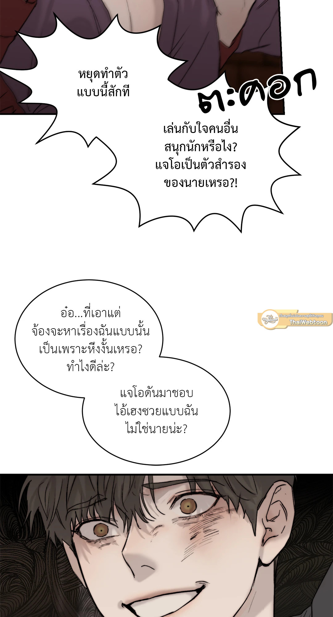 หน้า 47