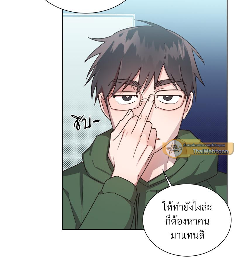 หน้า 93