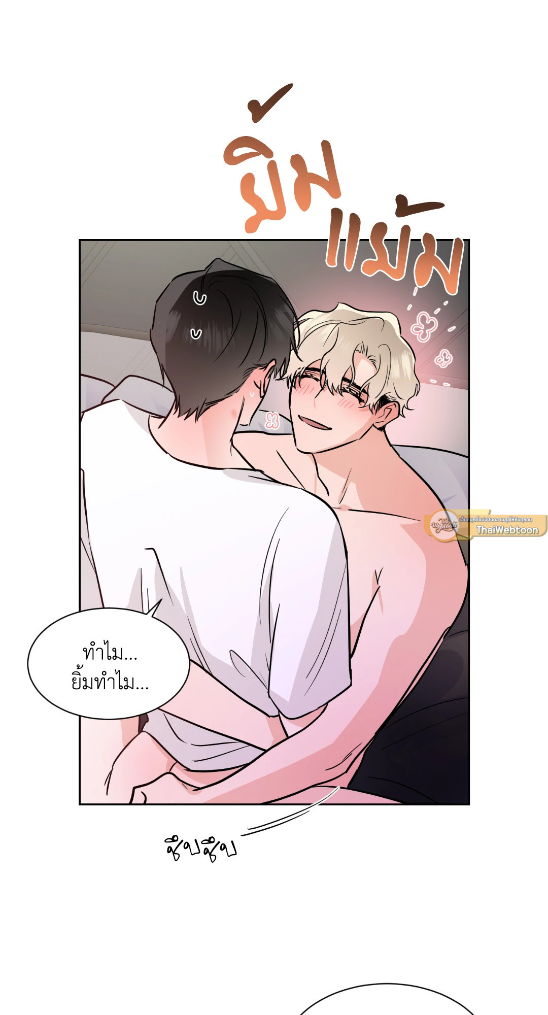 หน้า 34