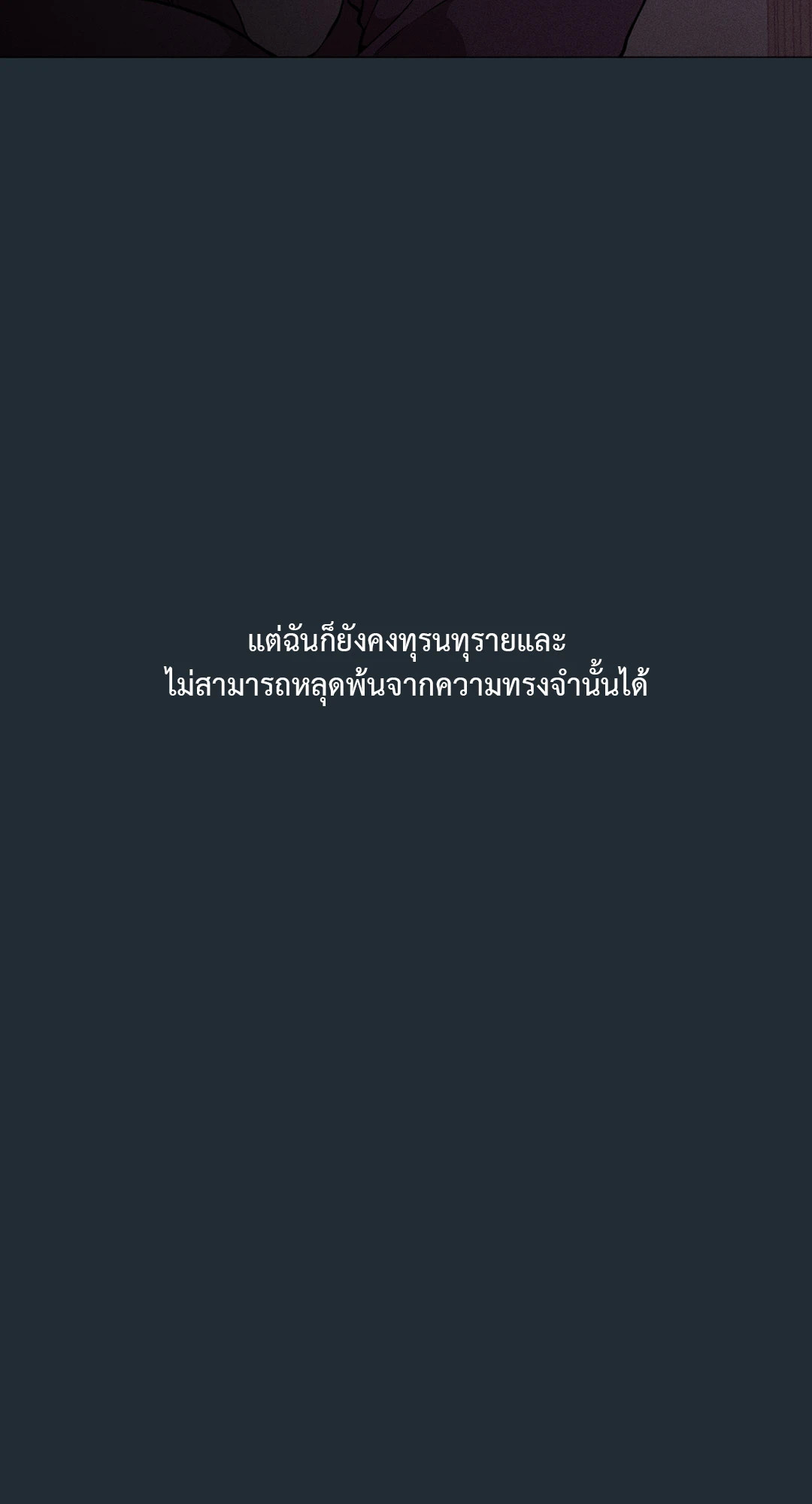 หน้า 130
