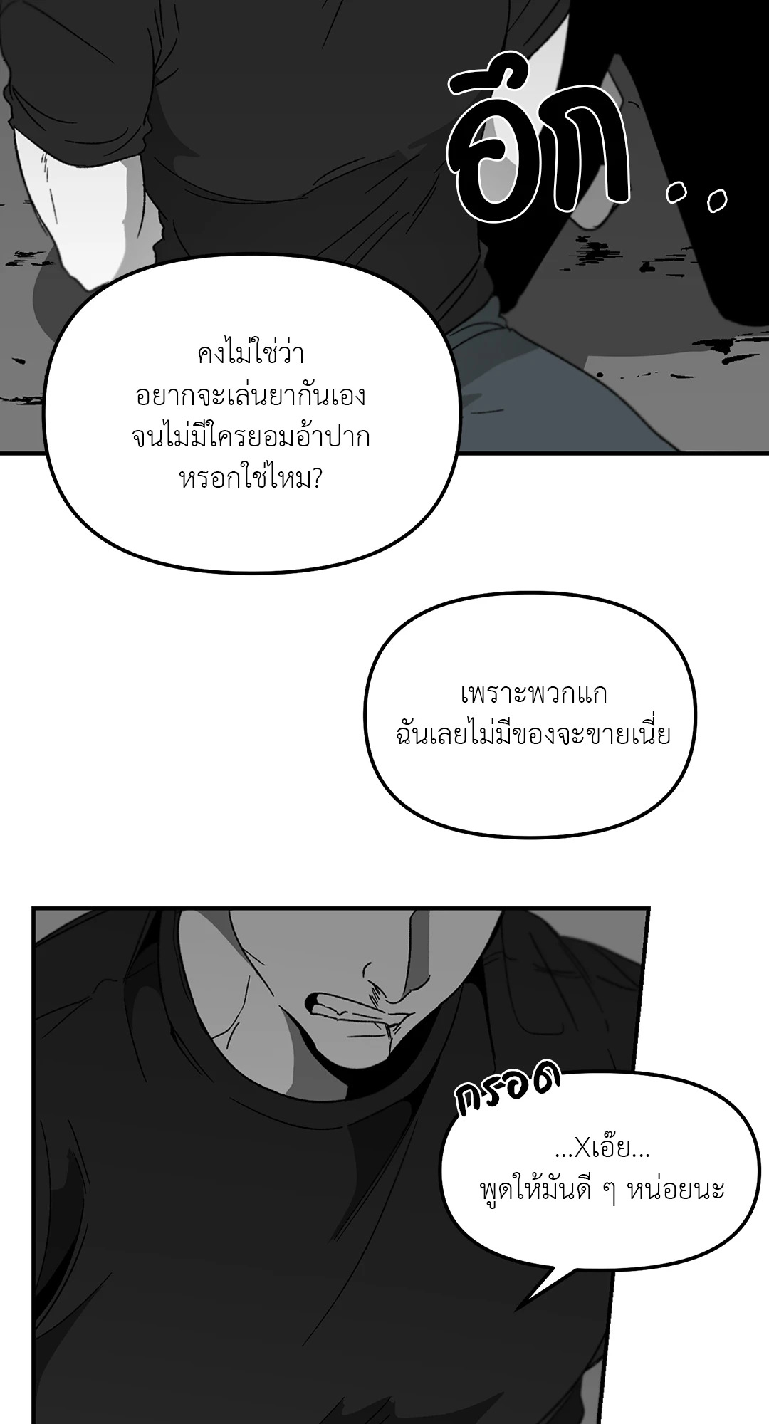 หน้า 49