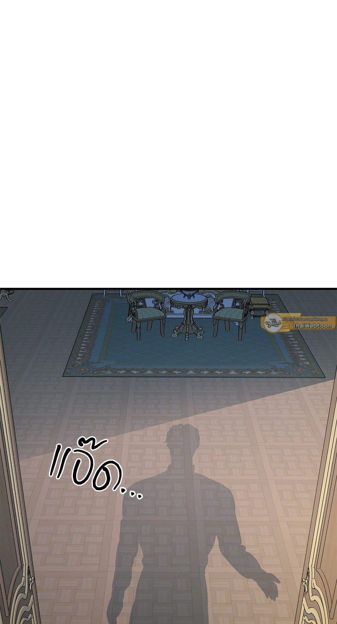 บุปผาสุริยัน | Sun Flower ตอนที่ 58 - รูปที่ 2