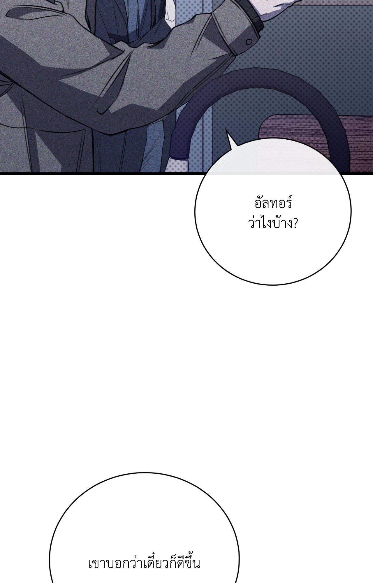 หน้า 74