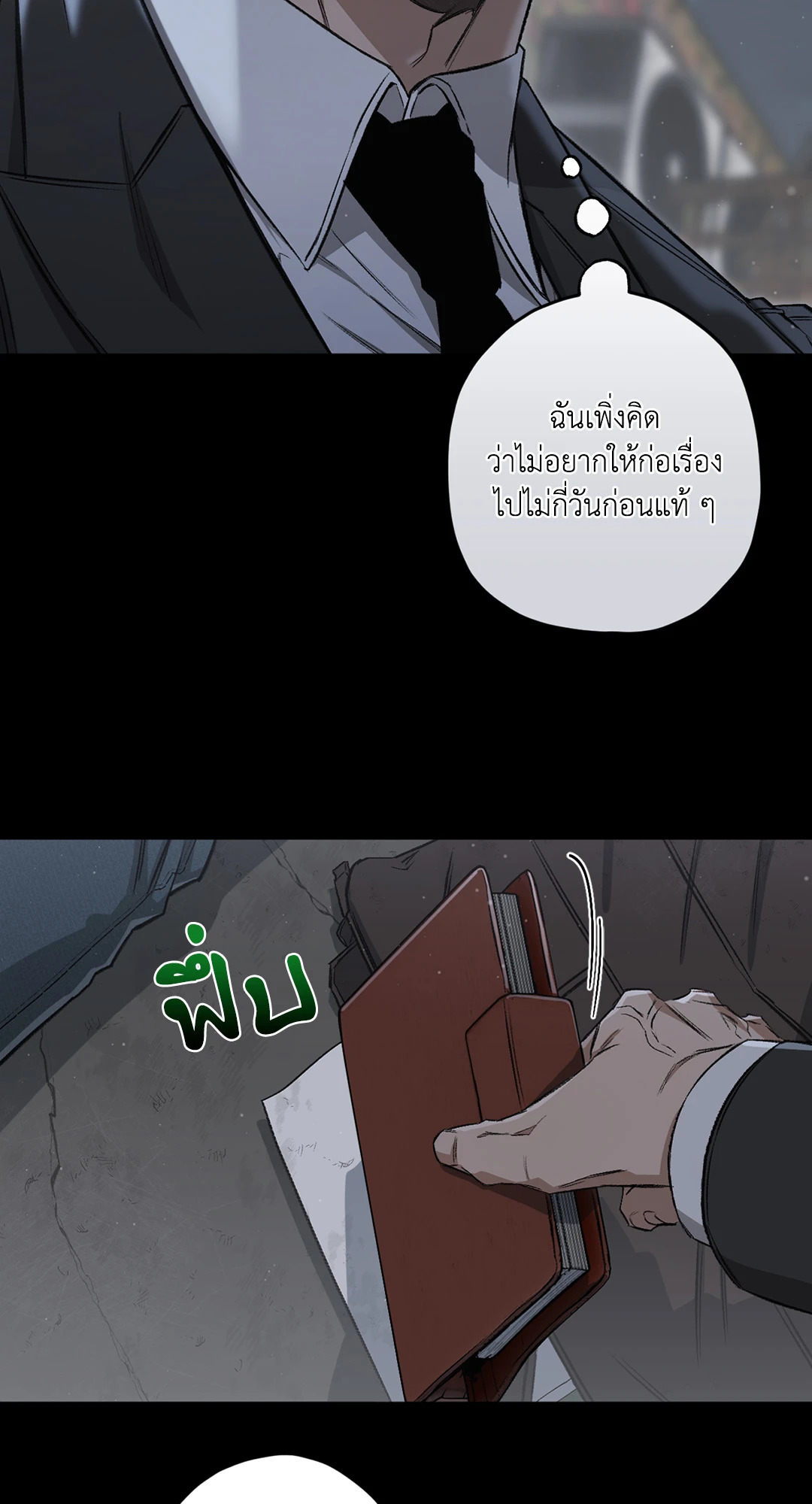 หน้า 83