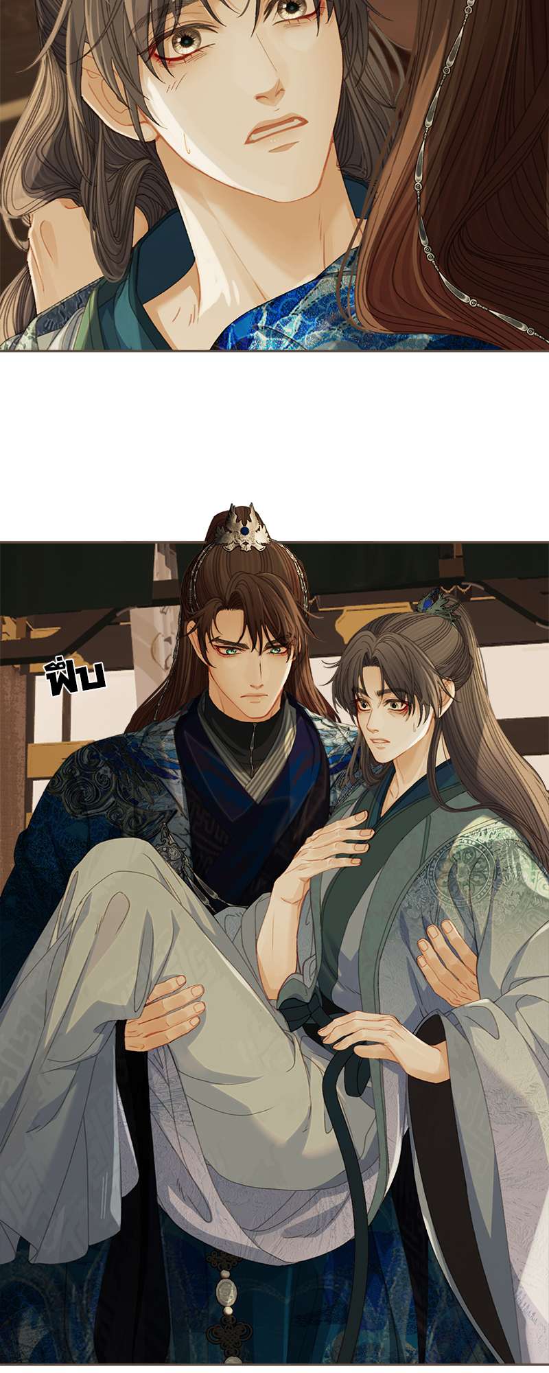 หน้า 16