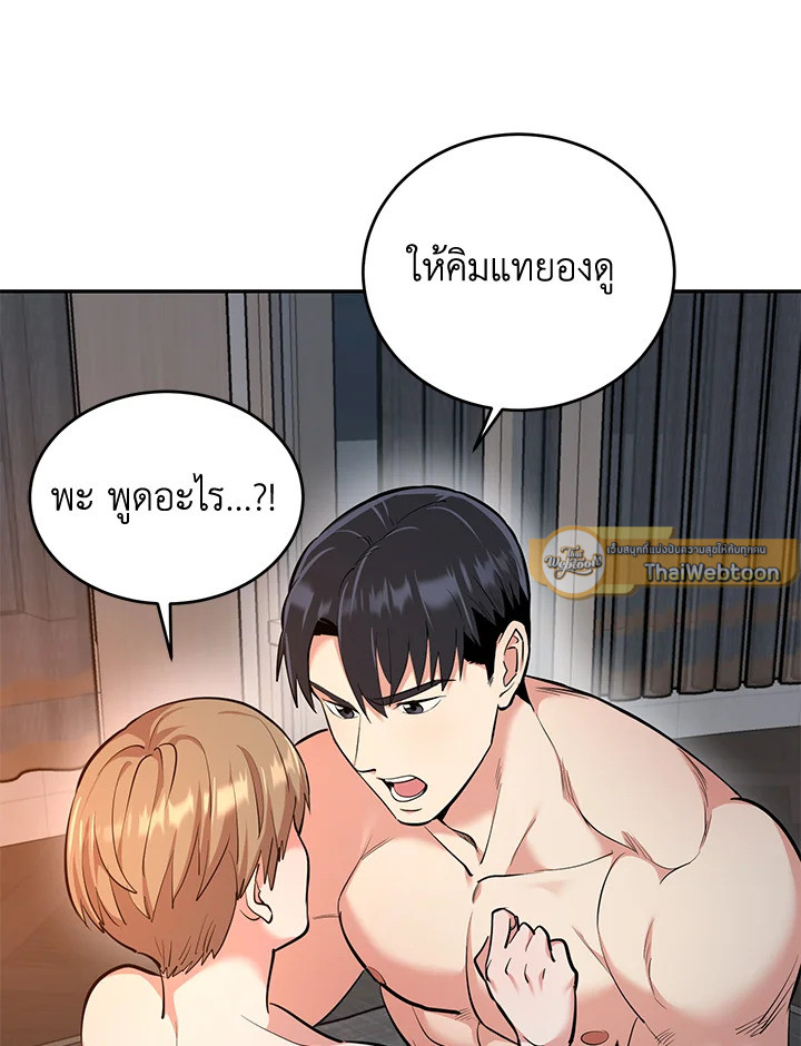หน้า 46