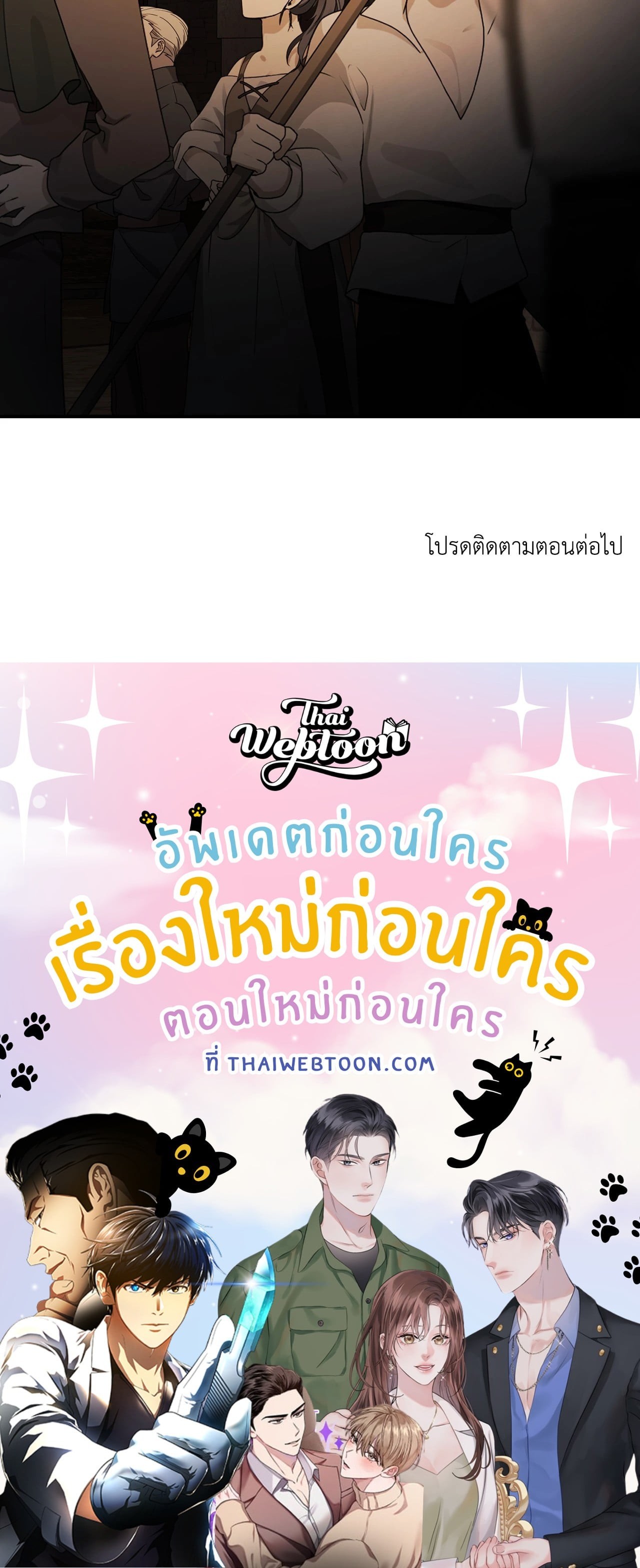 หน้า 87
