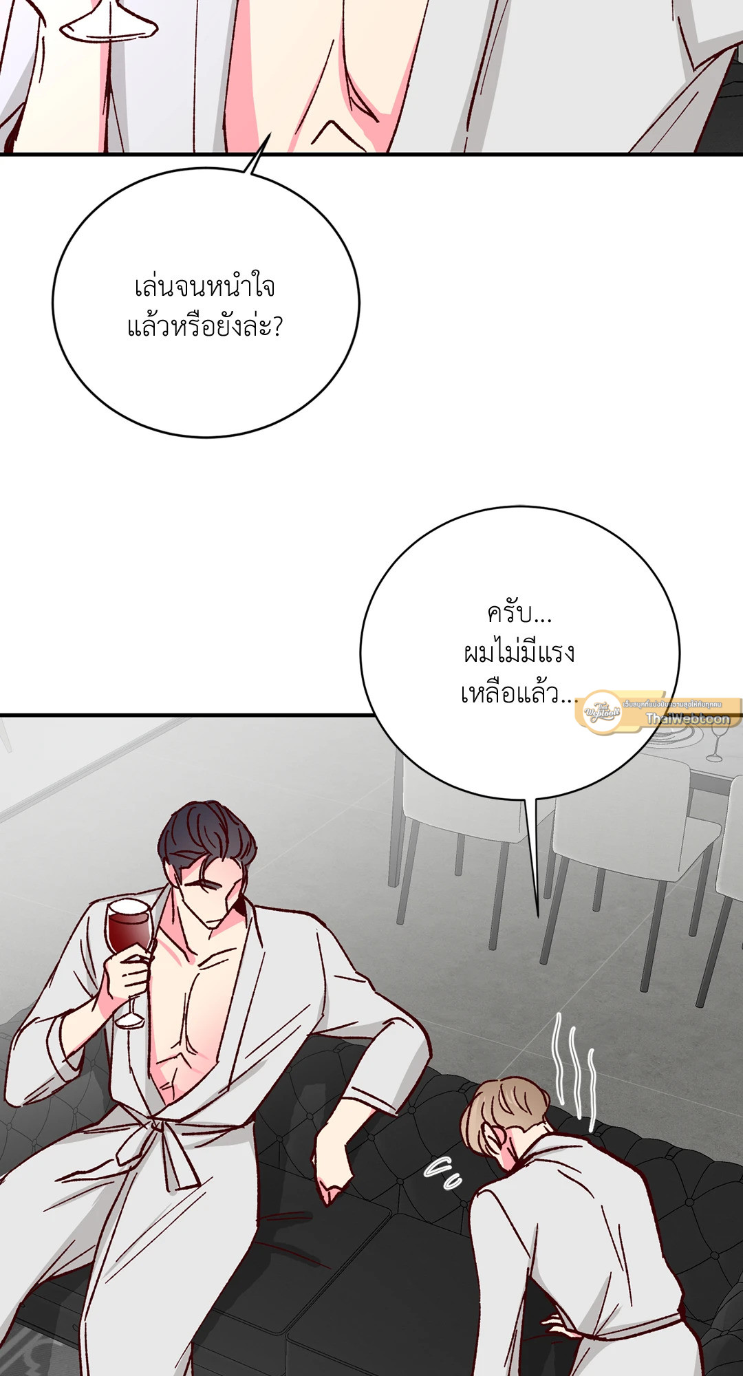 หน้า 51