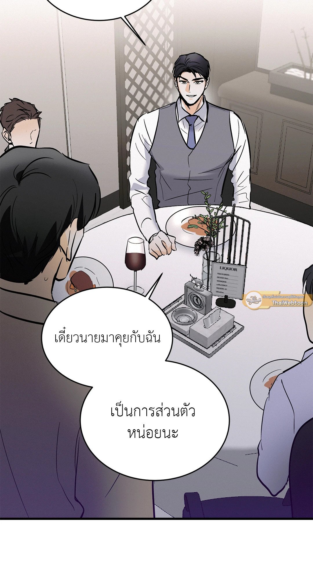 หน้า 54