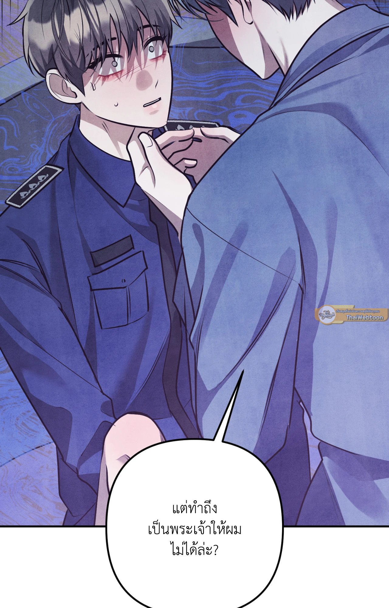 Locked in lead (R+) (Uncensor) ตอนที่ 21 - รูปที่ 2