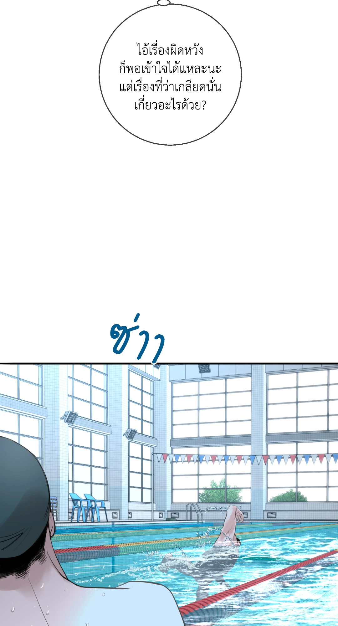 หน้า 60
