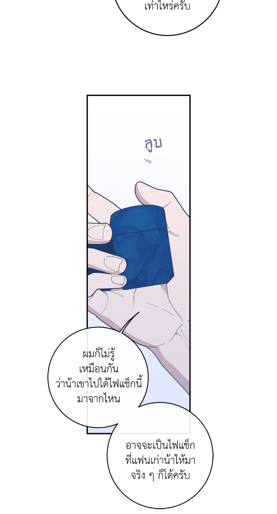 หน้า 39