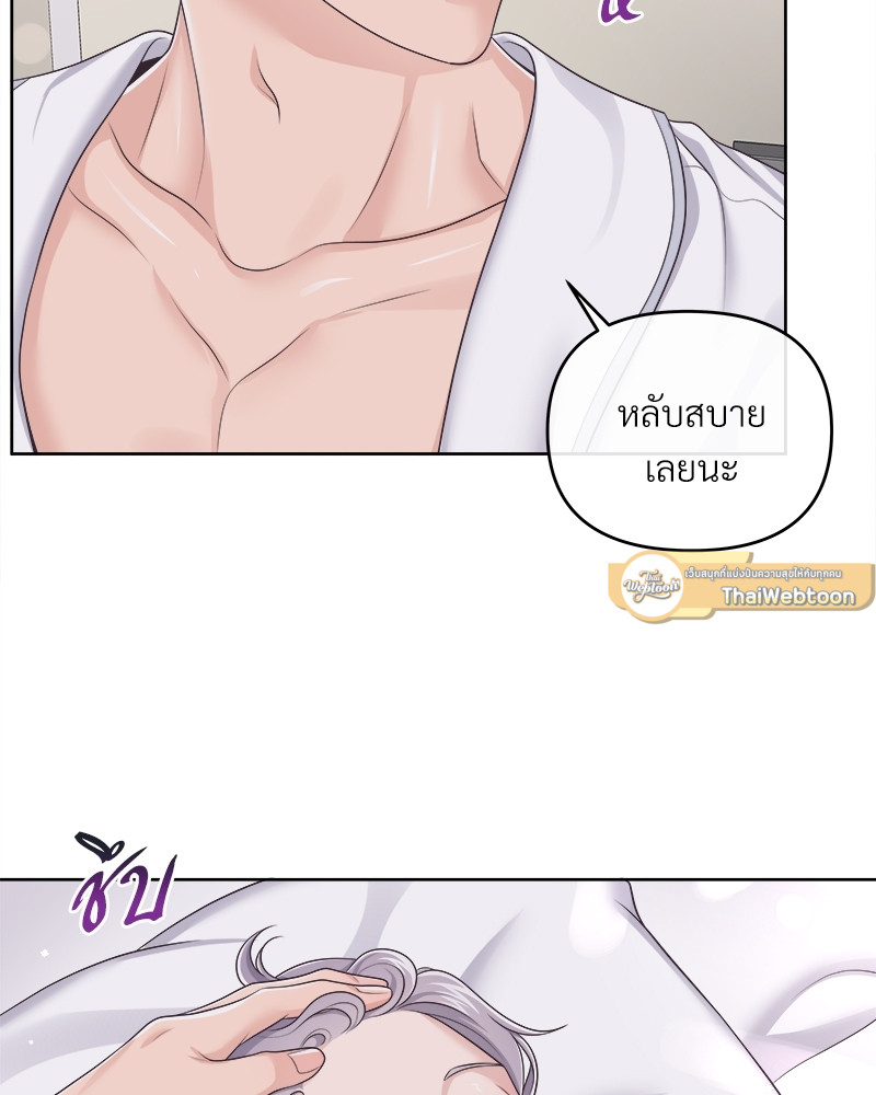หน้า 53