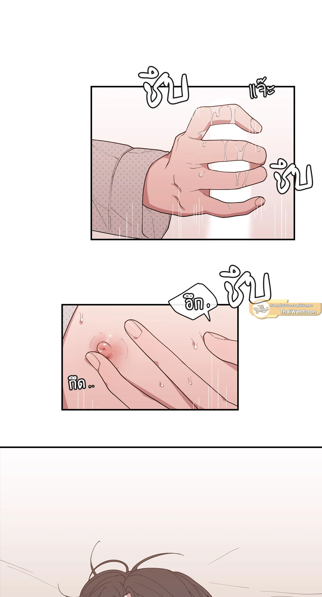 หน้า 61