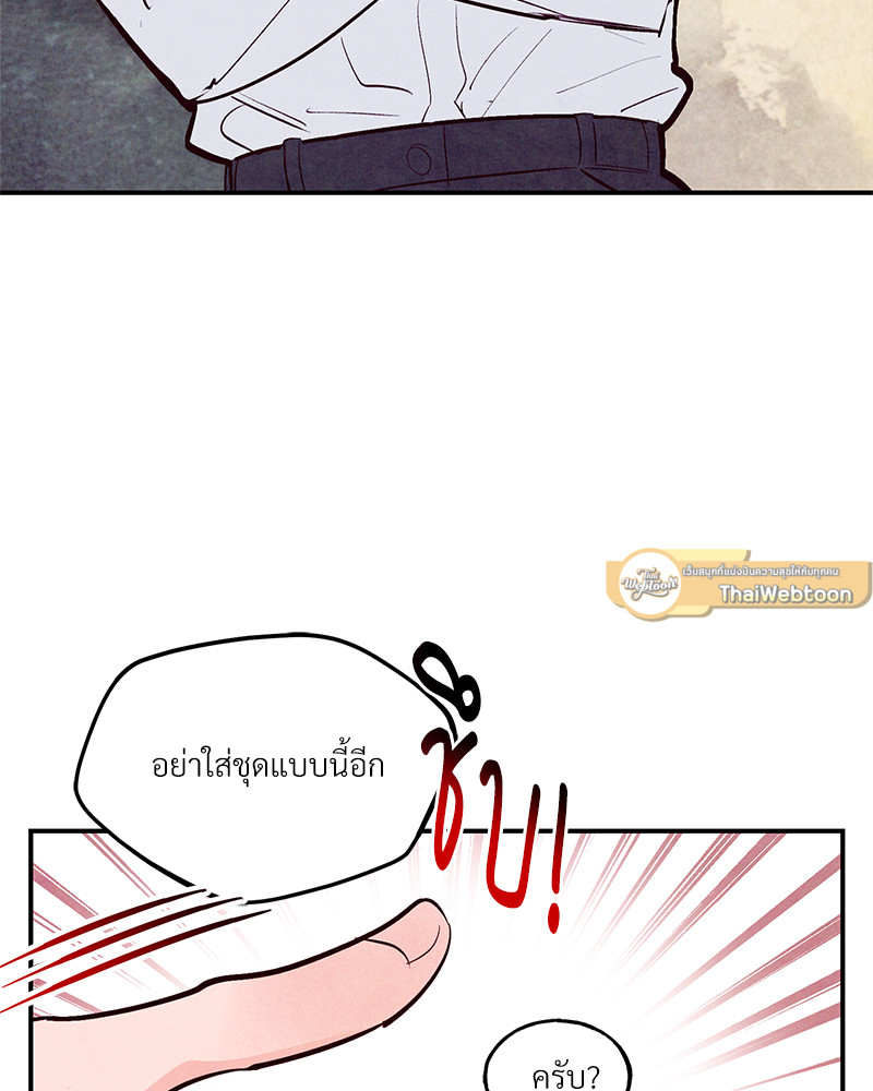 หน้า 71