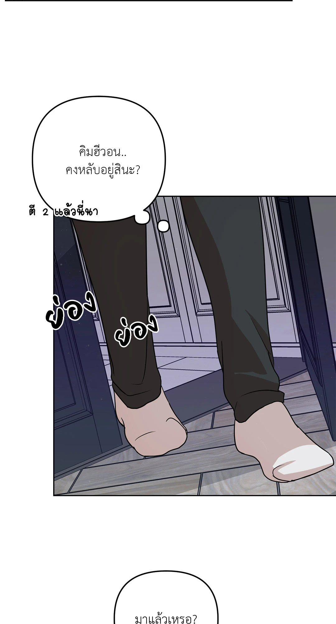 หน้า 39