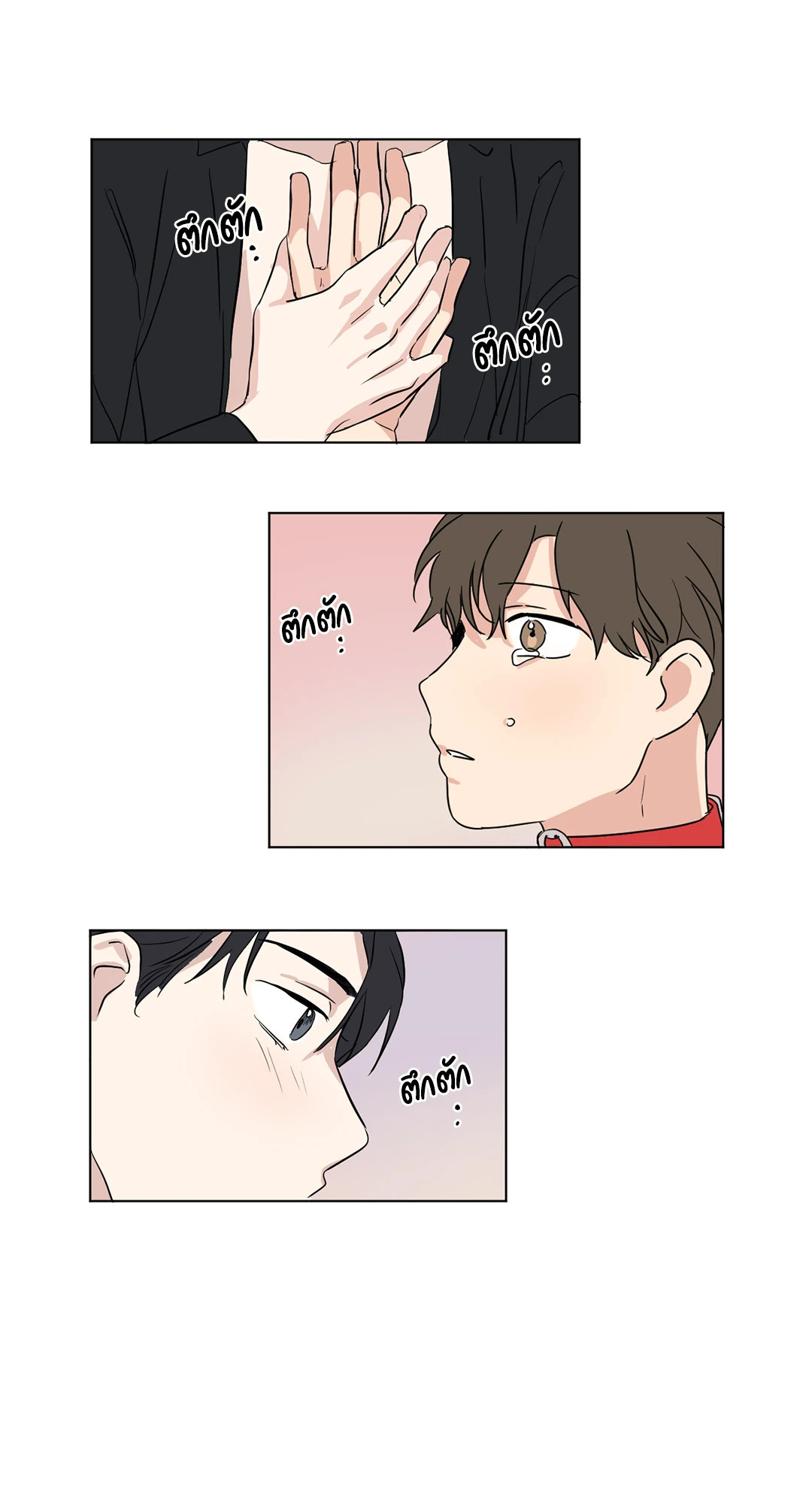 หน้า 25