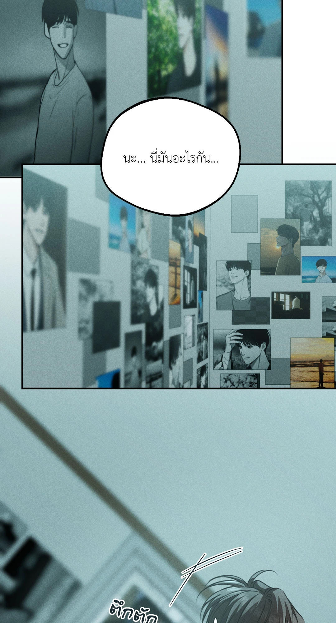หน้า 73
