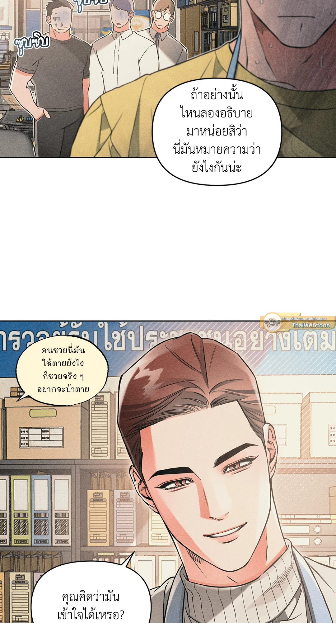 หน้า 33